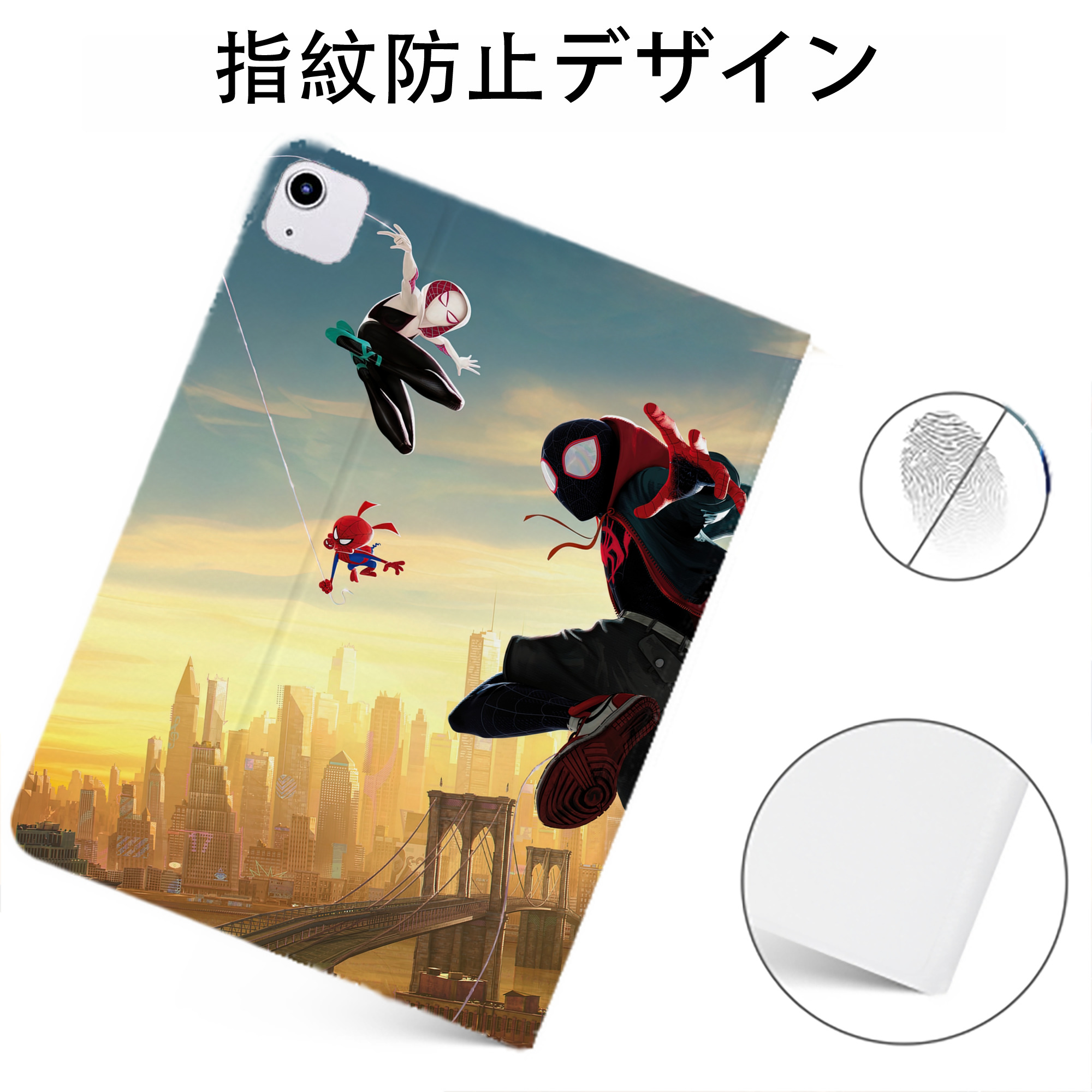 （画像用） Spider Man スパイダーマン IPadケース ペンホルダー付き ブックスタイルデザイン